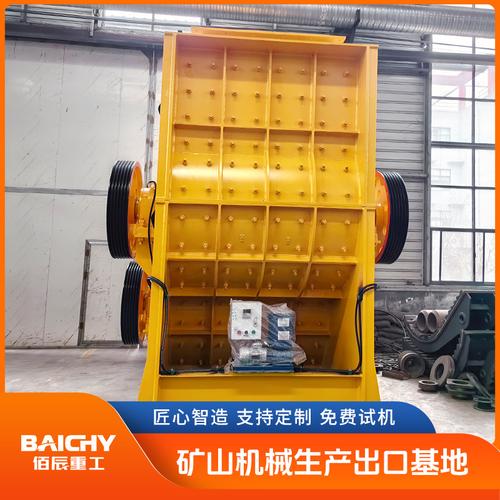 高效雙級破碎機 建筑垃圾與爐渣粉碎的理想選擇
